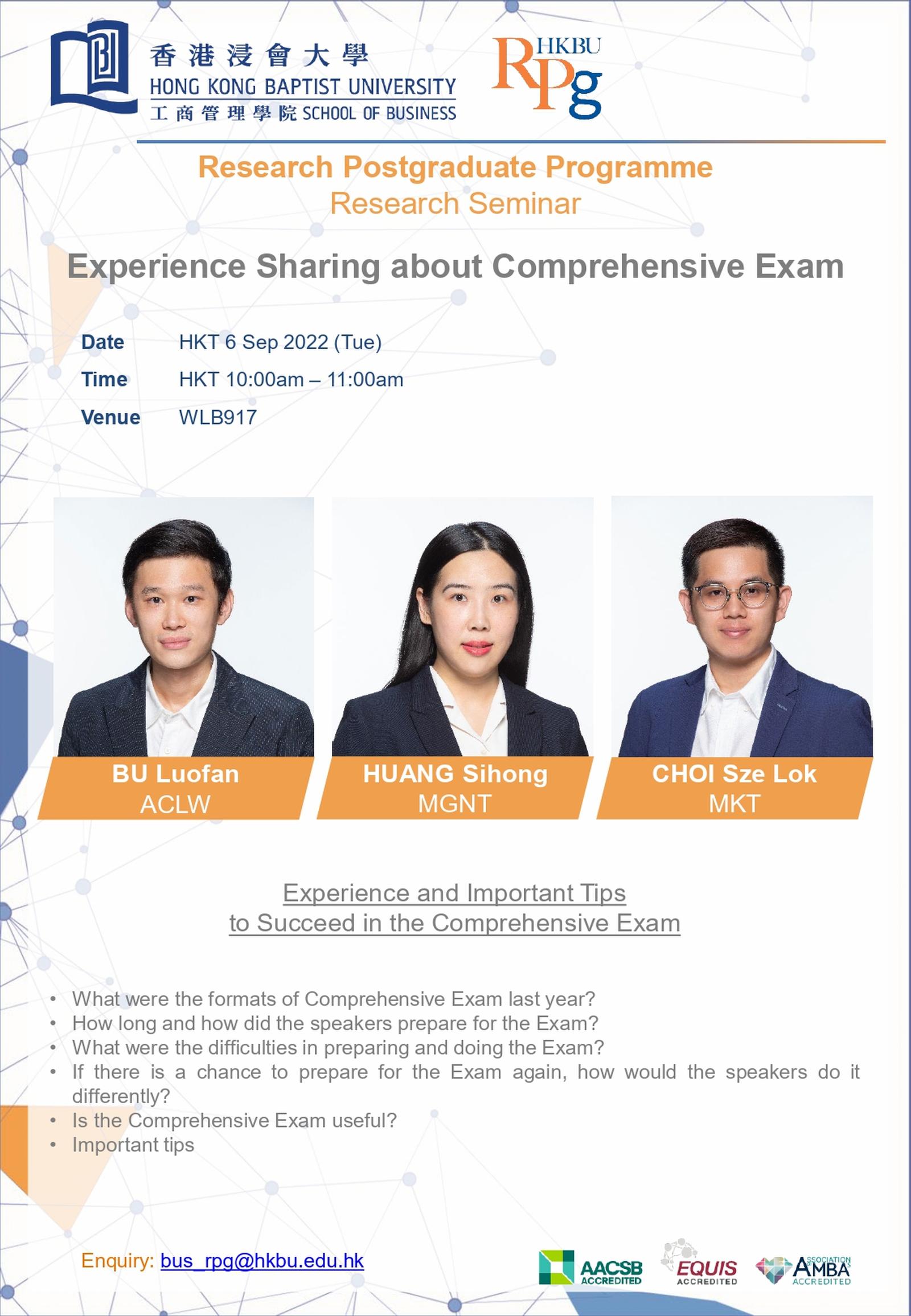 Experience Sharing About Comprehensive Exam (6 SEpt 2022)